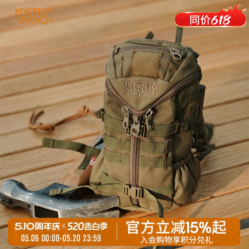 神秘农场mini3Day模型包手办