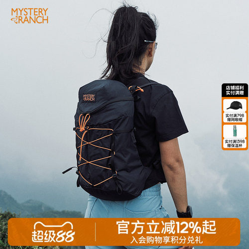 神秘农场超轻户外骑行越野跑双肩背包
