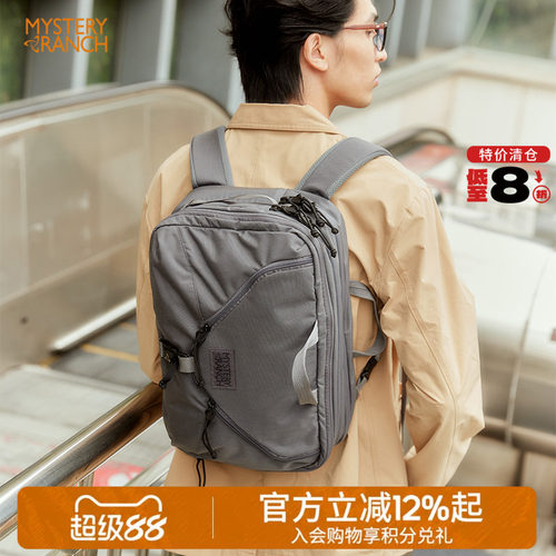 限量出差电脑包神秘农场