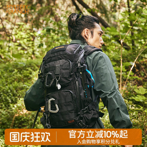 神秘农场户外通勤战术机能双肩包