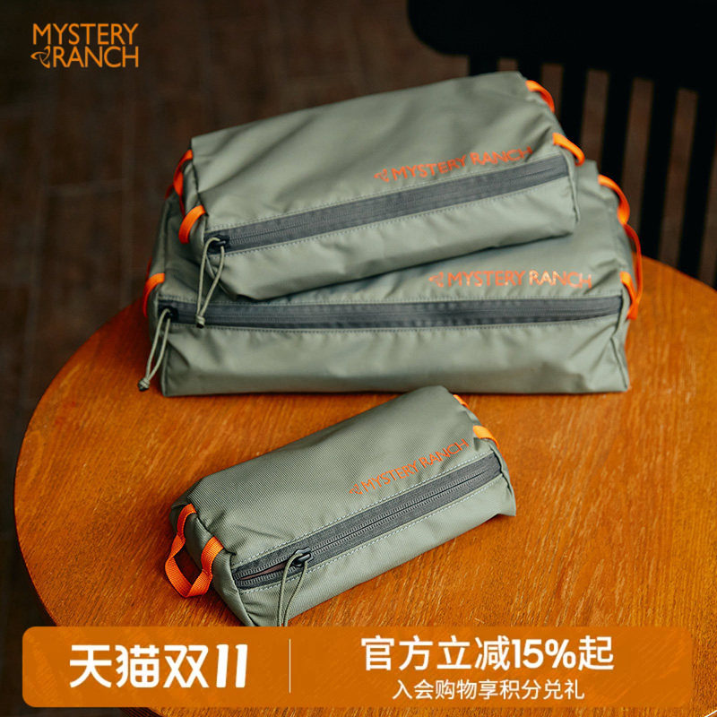 【停产清仓】神秘农场Void Bag户外露营收纳杂物洗漱包