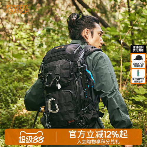 神秘农场户外通勤战术机能双肩包