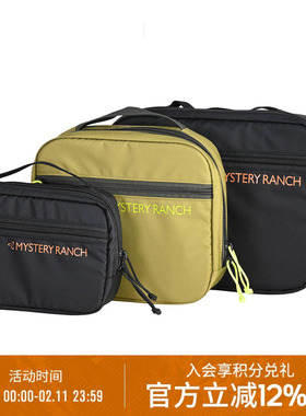 MYSTERY RANCH神秘农场神秘牧场Mission Control便携洗漱收纳包