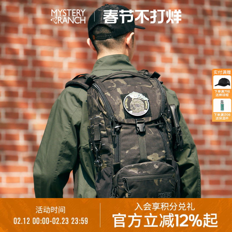 神秘农场MysteryRanch神秘牧场Gunfighter限量款战术机能双肩背包