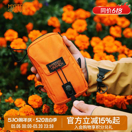 mystery战术防泼水收纳手机袋