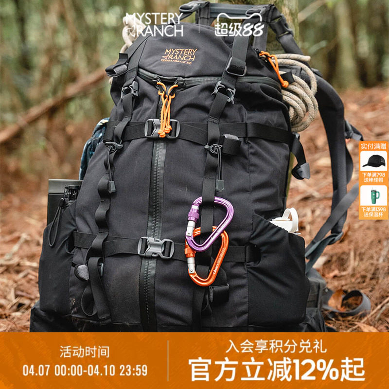 MYSTERY RANCH神秘农场TF户外徒步登山碳纤维外背架大容量背包