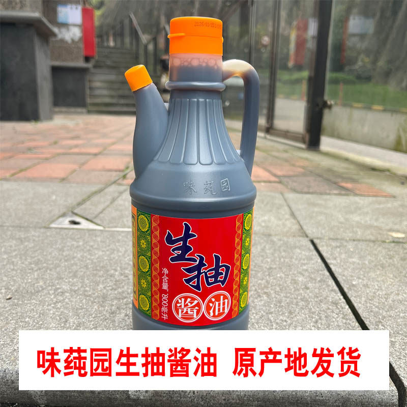 正宗味莼园黄豆生抽酱油