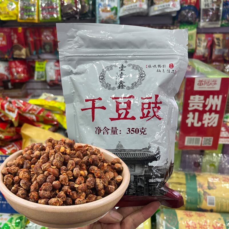 贵州特产壹壹鑫干豆豉黄豆豉