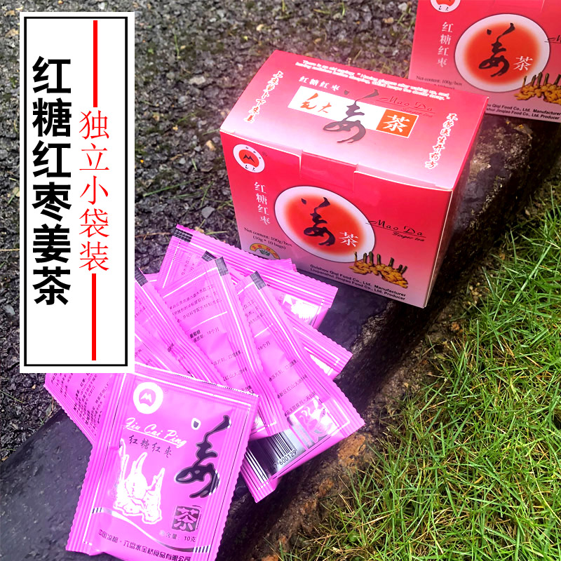 贵州特产六盘水毛大红糖红枣姜茶原味姜茶速溶颗粒姜汤100g