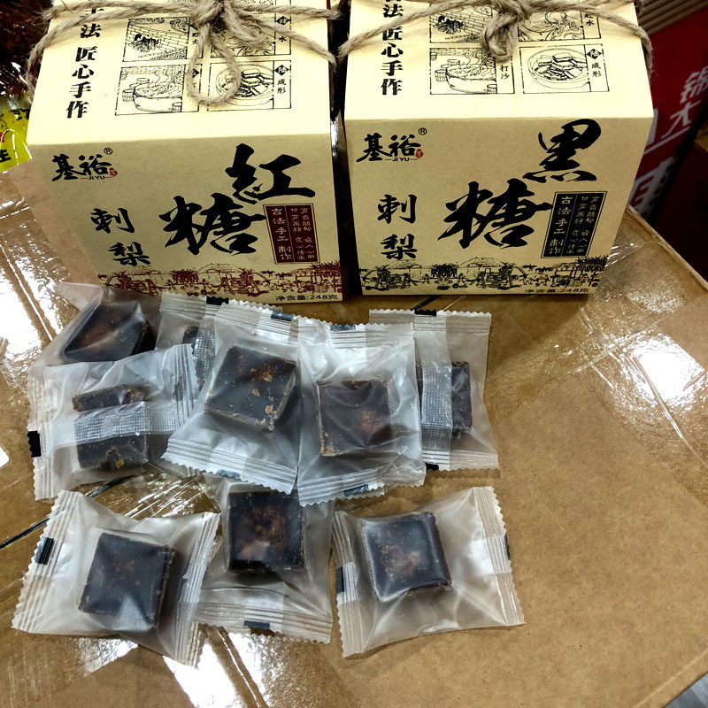 刺梨天麻红糖块独立袋装基裕毕节
