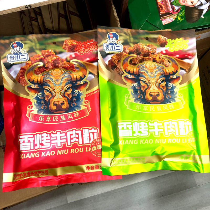 贵州土特产贵小二牛肉粒五香味肉铺解馋美味小零食独立小包装148g