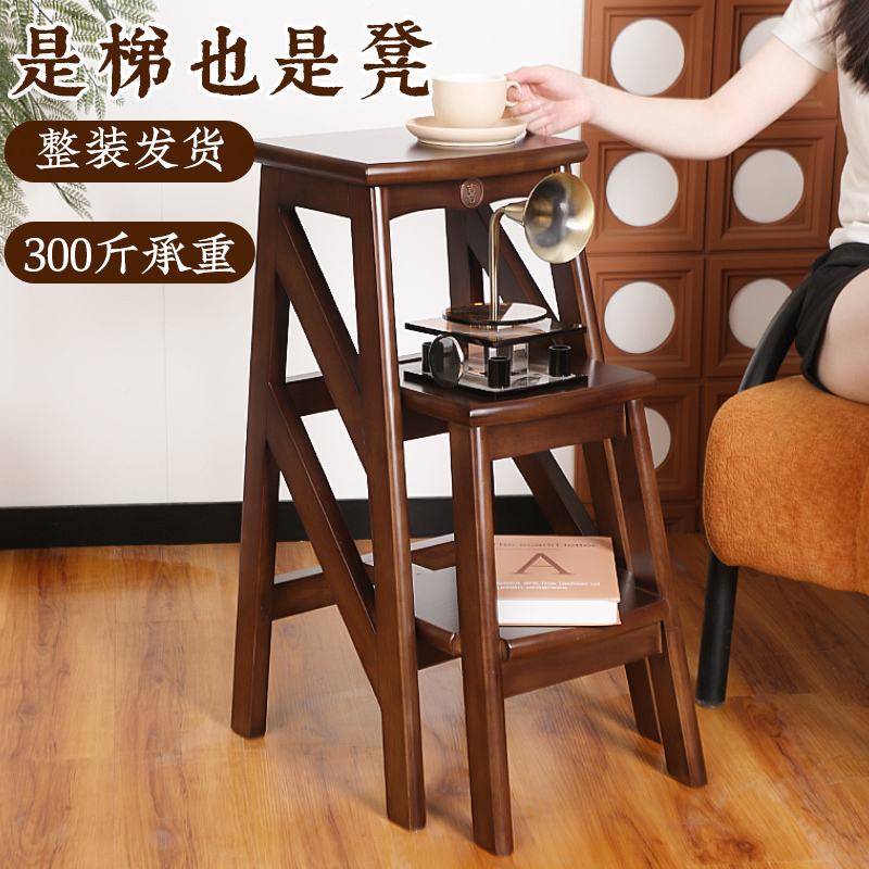 喜多树三步梯纯实木橡胶木加高款