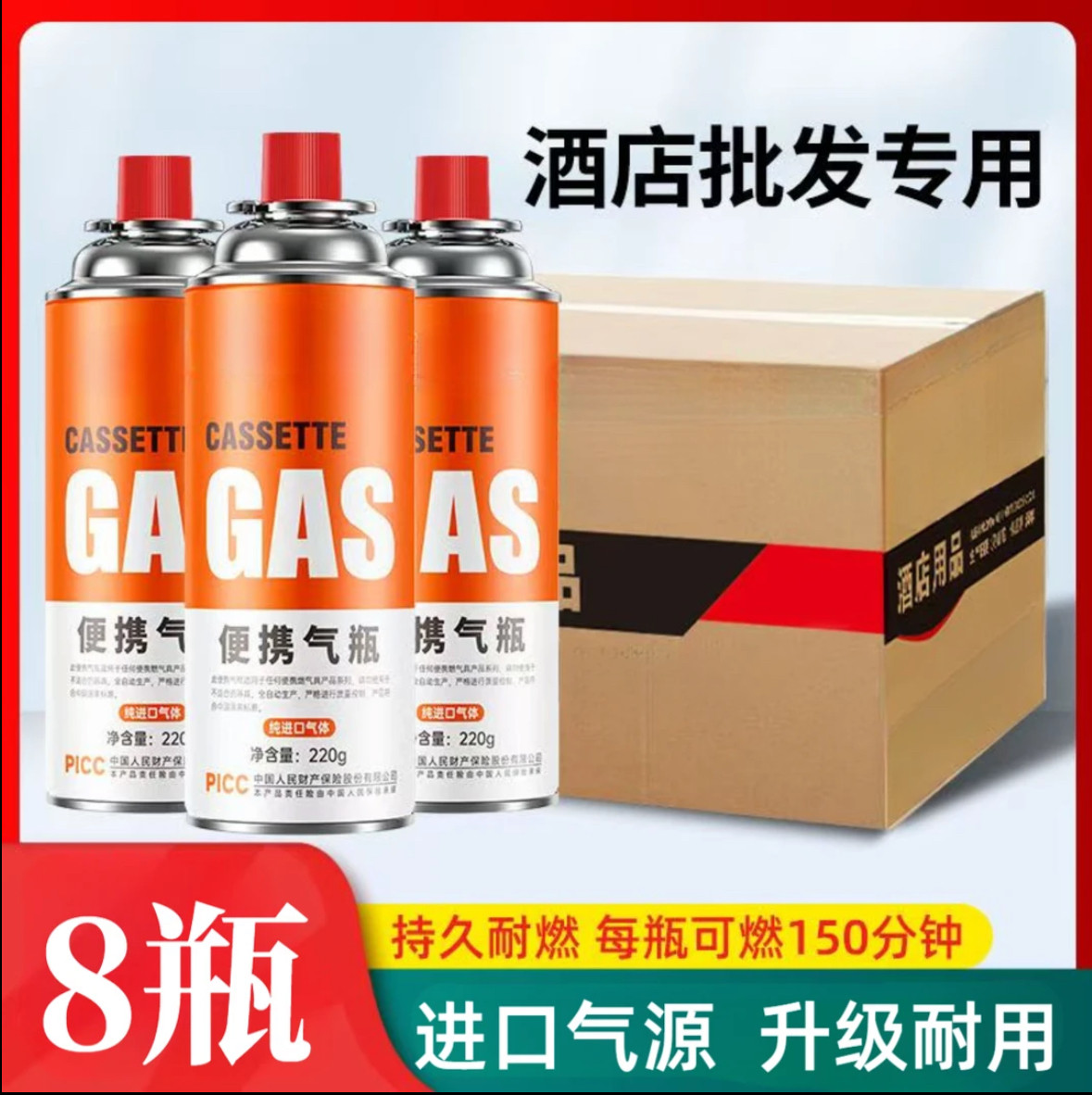 13.5发4瓶】卡式炉气瓶便携式卡式炉气罐户外露营通用喷火枪气罐