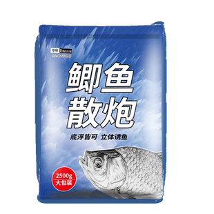 鲫鱼散炮饵料黑坑配方黄金鲫工程鲫鱼饵料奶香秒捏炮野钓窝料野钓