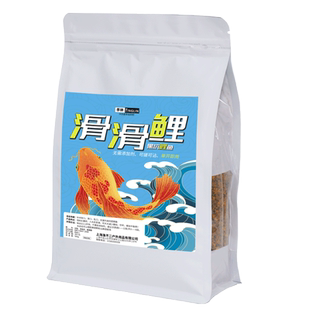 黑坑鲤鱼饵料滑滑鲤猾口鱼回锅鱼克星轻口沾麻团颗粒使用散炮窝料