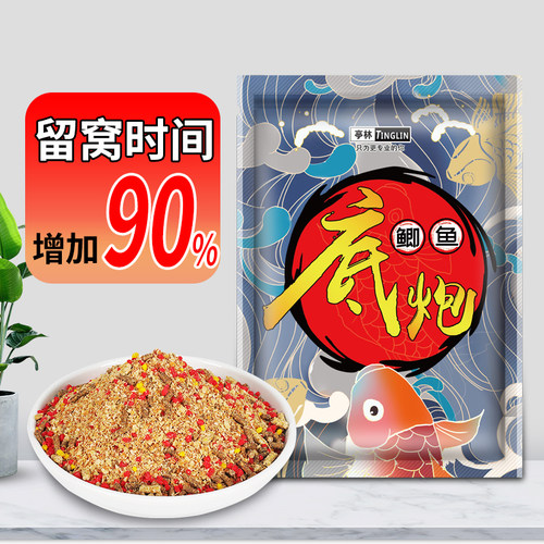 亭林黑坑野钓大包4斤鲫鱼底窝料