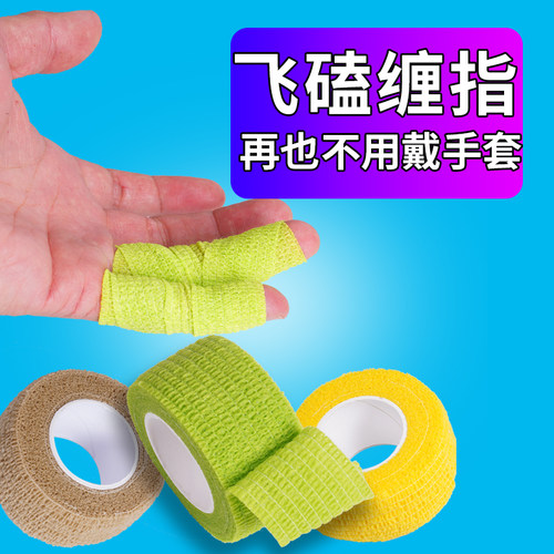 飞磕缠指带手把带亭林