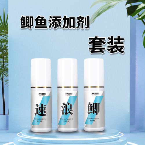 亭林运动户外黑坑野钓专用鱼饵