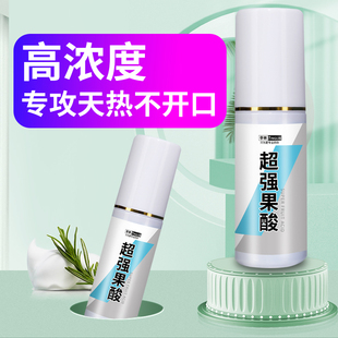 高浓度超强果酸黑坑钓鱼鲤鱼诱鱼剂野钓开口剂鲫鱼饵料诱食剂