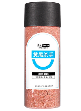 亭林青黄尾饵料专攻红尾鱼腥香型鱼饵野钓鱼食钓鲴鱼鲫鱼打窝料