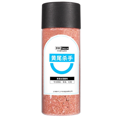 亭林青黄尾饵料专攻红尾鱼腥香型鱼饵野钓鱼食钓鲴鱼鲫鱼打窝料