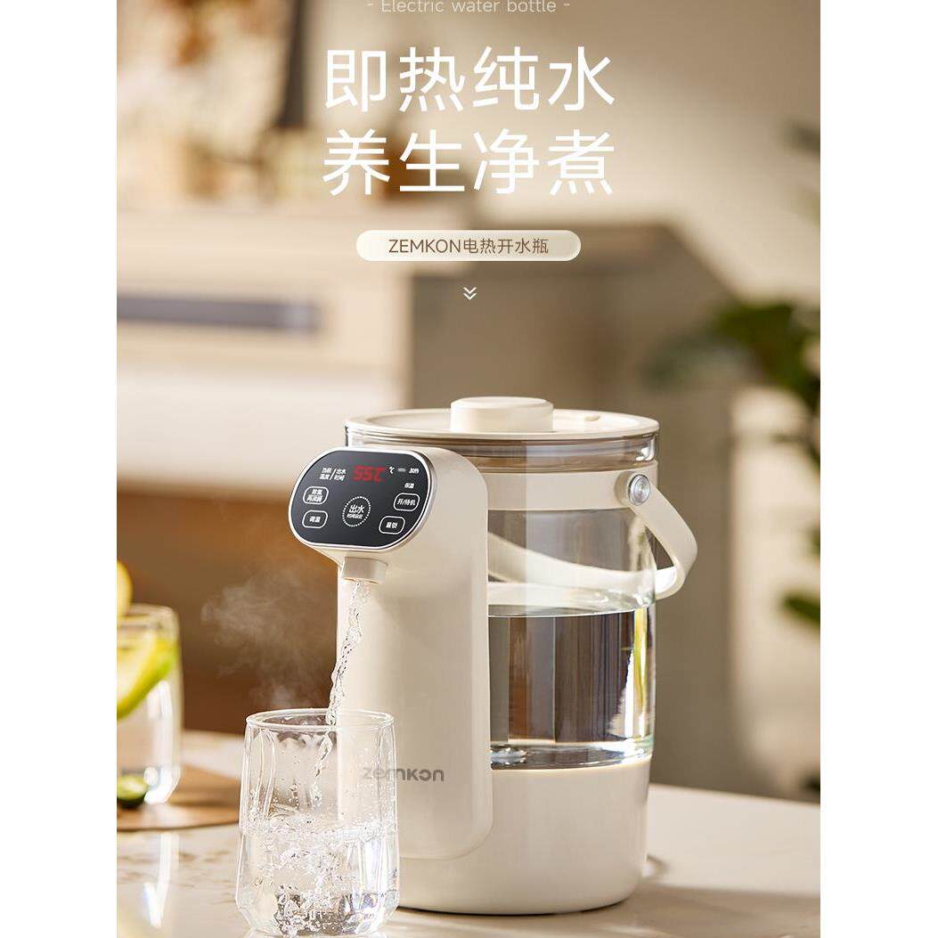 24新型恒温电水壶家用智能全自动供水保温瓶饮水机集成水壶牛奶调
