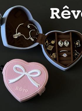 Reve白日梦 心形蝴蝶结迷你首饰盒浪漫便携戒指珠宝收纳旅行礼物