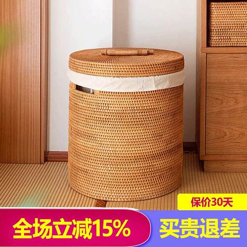 ins风藤编脏衣篓轻奢脏衣服收纳筐编织桶带盖家用大号脏衣篮日式