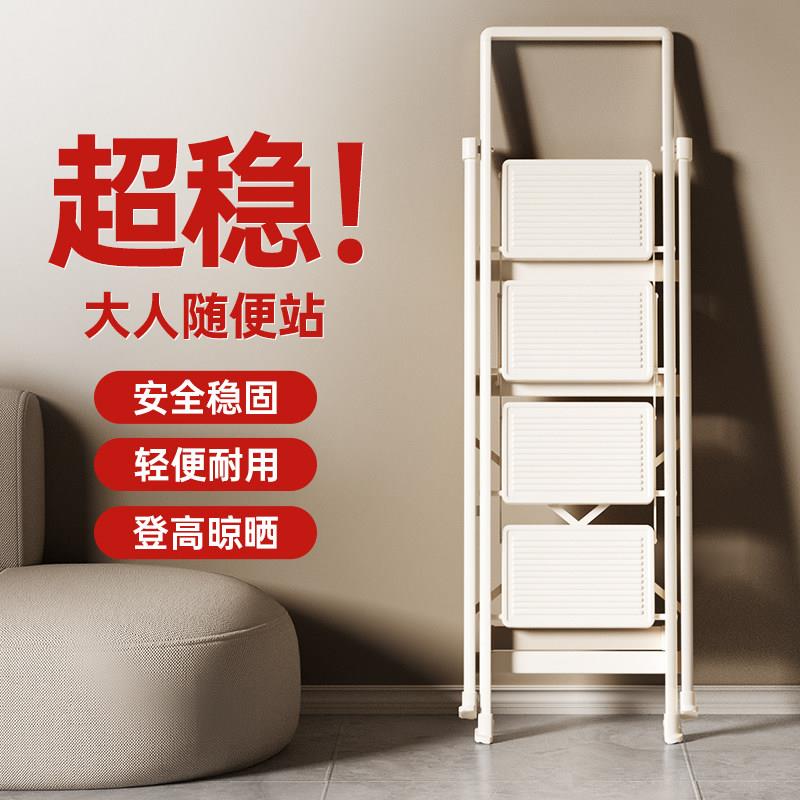 轩丹尼梯子家用折叠伸缩室内多功能小楼梯加厚登高人字梯四五步