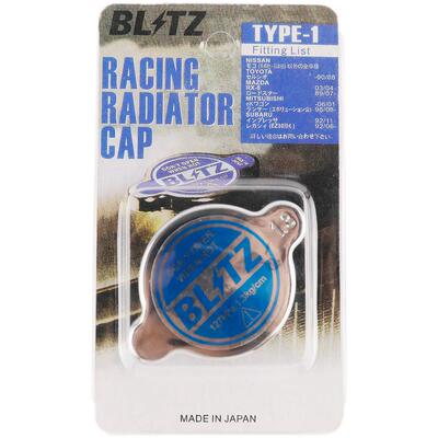 汽车改装BLITZ水箱盖 大 小头改装通用高压防爆 1.3不锈钢水箱盖