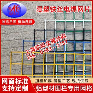 浸塑铁丝电焊网片黄黑蓝白色围栏安全防护铁丝网格货架包胶铁丝网