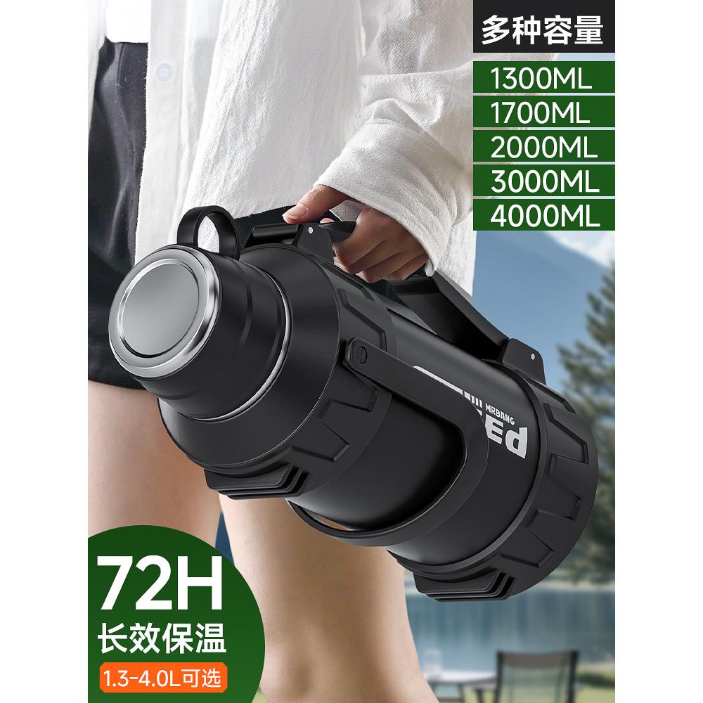 316不锈钢保温壶车载便携大容量家用保温瓶水杯水壶户外钓鱼旅行