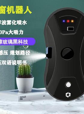 跨境window cleaner robot 智能擦窗机器人擦窗机 glass cleaner