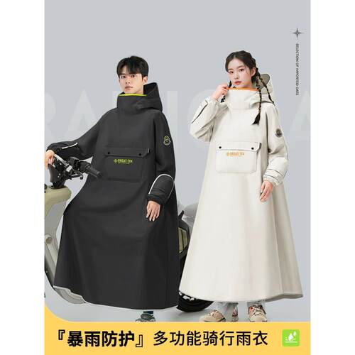 雨衣电动电瓶车男女款一体式骑行专用长款全身防暴雨人车分离雨披