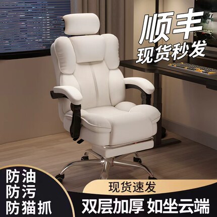 电脑椅家用可升降舒服久坐椅子靠背椅人体工学椅办公室座椅老板椅