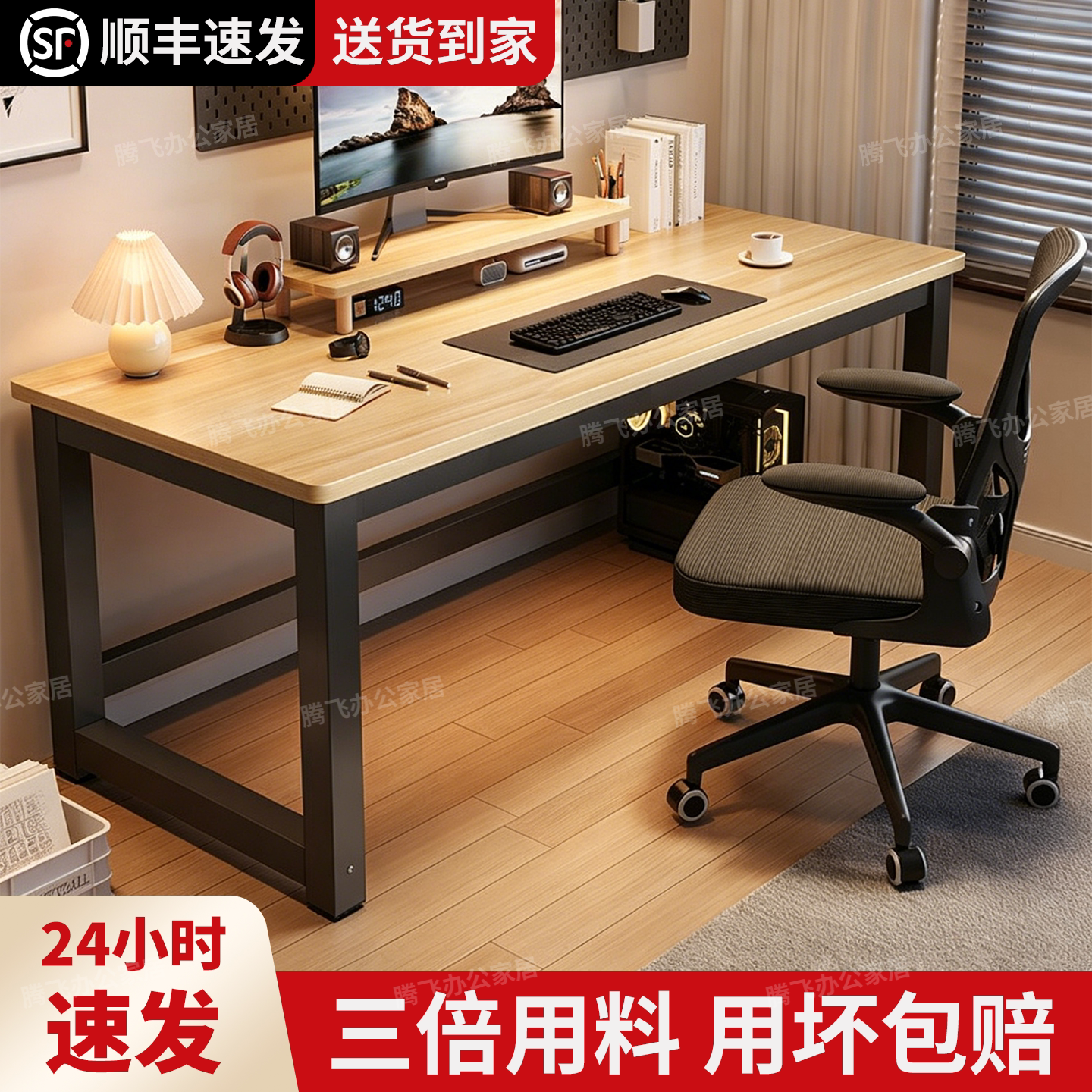 电脑桌卧室家用台式学习桌简易书桌桌子长方形工作台办公桌写字桌