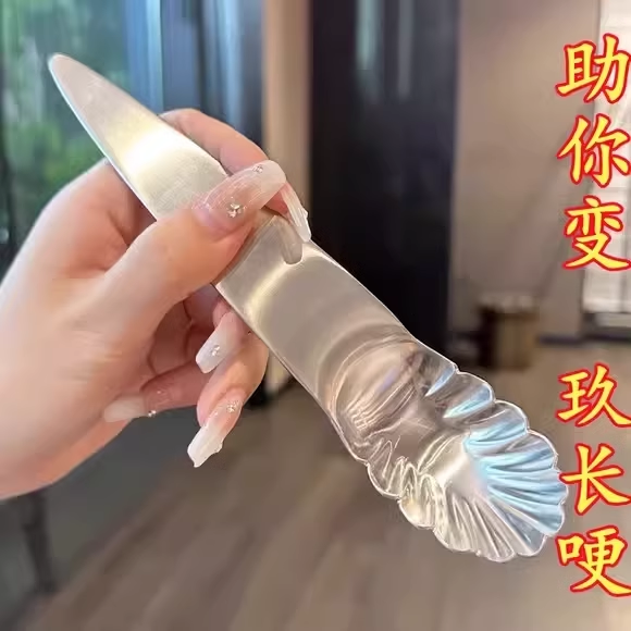 【鸭king专用硬到想哭】脱敏膏~