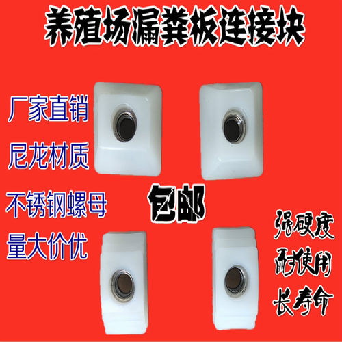 猪场养殖畜牧水泥板定位栏