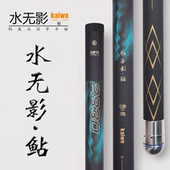 开沃精工水无影鲇碳素炮竿 30米草洞鱼竿传统钓竿逗钓竿