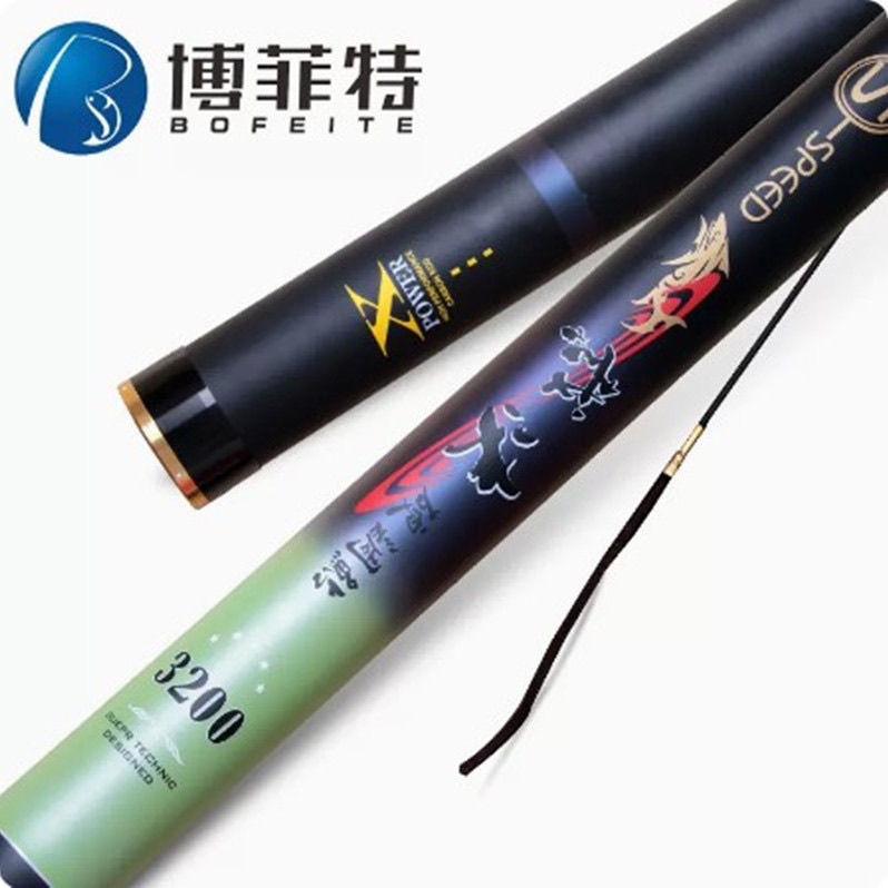 博菲特裁决一竿3用可变长短 25 27 29 30 32米轻硬钓鱼竿长竿炮