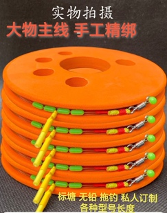 钓千金大物线 无铅黑坑标鱼巨物金钢结大物线组低延展高强度