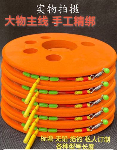 钓千金大物线 无铅黑坑标鱼巨物金钢结大物线组低延展高强度