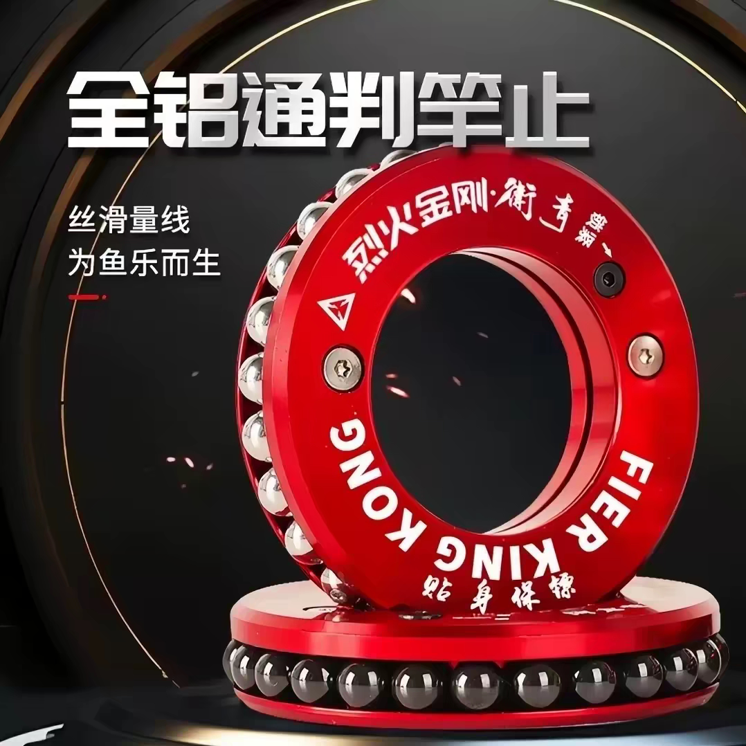 烈火金刚通判铝合金陶瓷竿止顺滑不卡竿金属耐用大物标坑量线低延