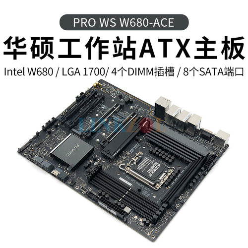华硕/ASUS Pro WS W680M-ACE工作站主板12/14代酷睿13代