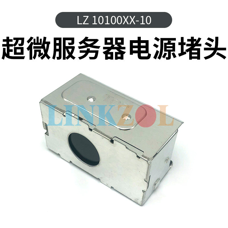 超微 服务器机箱后置冗余电源模块防尘空金属堵头挡片