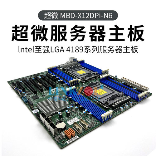 超微服务器主板X12DPi-N6LGA4189