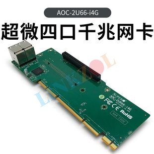 超微 AOC-2UR66-i4G 服务器网卡 四口I350 1G千兆网卡 PCIEX16