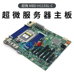 超微H11SSL-C支持AMD EPYC霄龙7002 可SAS硬盘单路CPU服务器主板