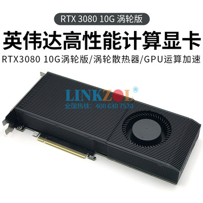 英伟达nVIDIAHDMI,DP全新显卡