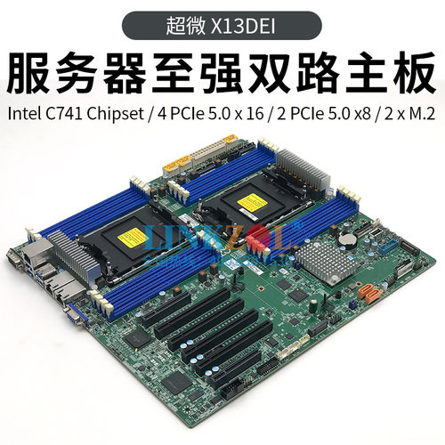 超微服务器主板LGA4677X13DEI